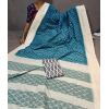 PGMRICTS5Y31INDC53- Ikat cotton saree