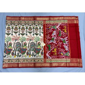 PPISIDSS5Y11SSDC13- Ikat silk saree
