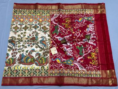 PPISIDSS5Y11SSDC11- Ikat silk saree