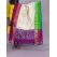 PSSIISDP5Y03ECDC19- Ikat Silk dupatta