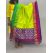 PSSIISDP5Y09ECCD44- Ikat Silk dupatta