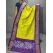 PGMRISDP5Y19ECDC07- Ikat Silk dupatta
