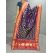 PGMRISDP5Y19ECDC52- Ikat Silk dupatta